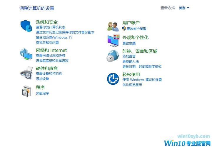 win10家庭版怎么升级专业版？