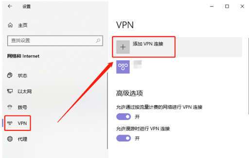 电脑如何连连接宽带连接服务器_用户本地电脑如何连接VPN？