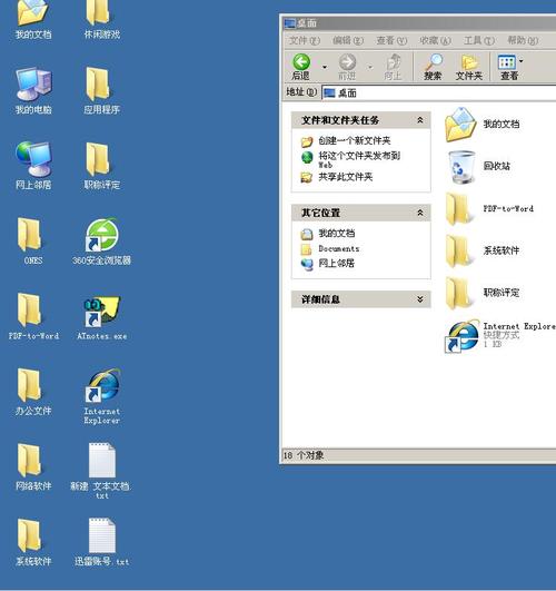 win7桌面回收站图标不见了怎么办