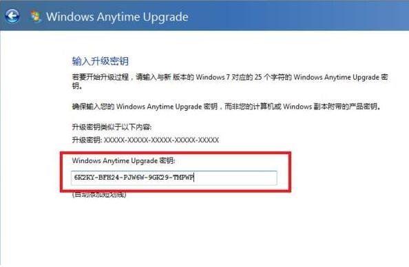 win7旗舰版产品密钥永久激活码最新 win7旗舰版产品密钥永久激活码2022