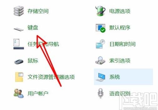 Win10电脑怎么调整光标闪烁速度？