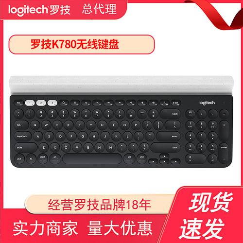 logitech无线键盘怎么连接电脑？