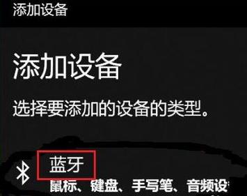 win11无法配对ps4手柄怎么办？