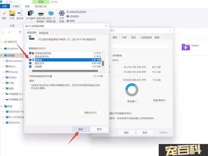 win11卡顿严重如何解决？