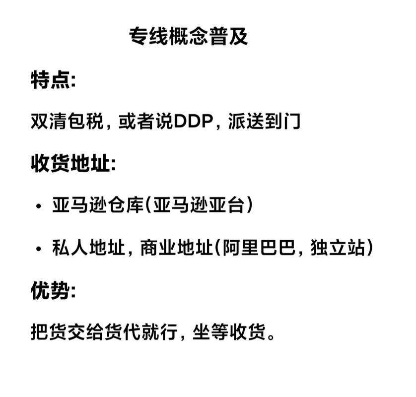 跨境专线网络_如何申请跨境资质？