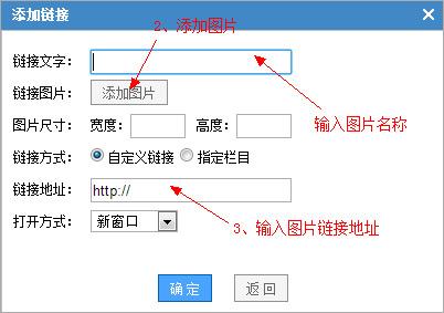 帝国cms怎么上传图片