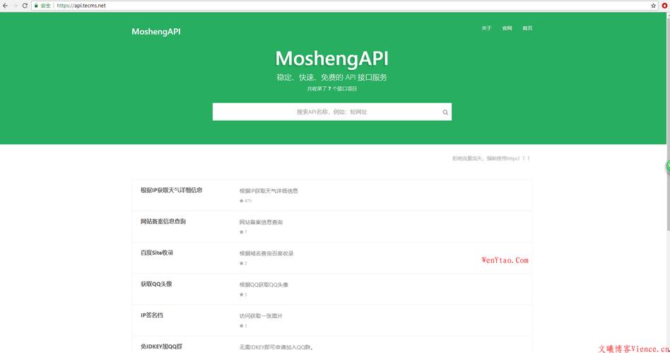 php api客户端和服务器_PHP语言API示例