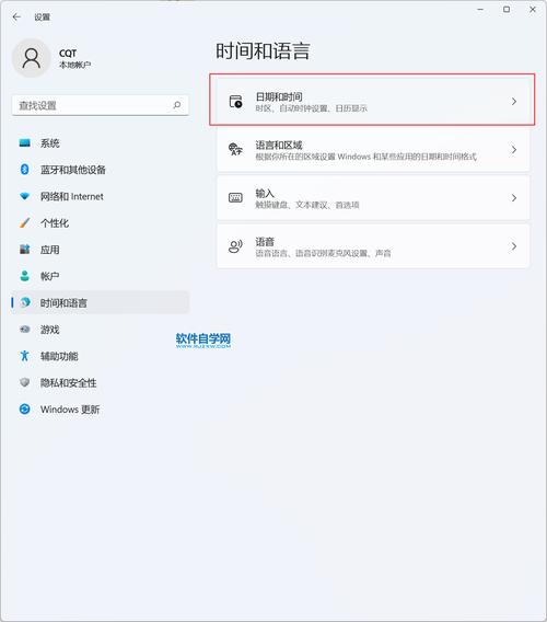 win11系统配置工具怎么设置启动菜单超时时间？