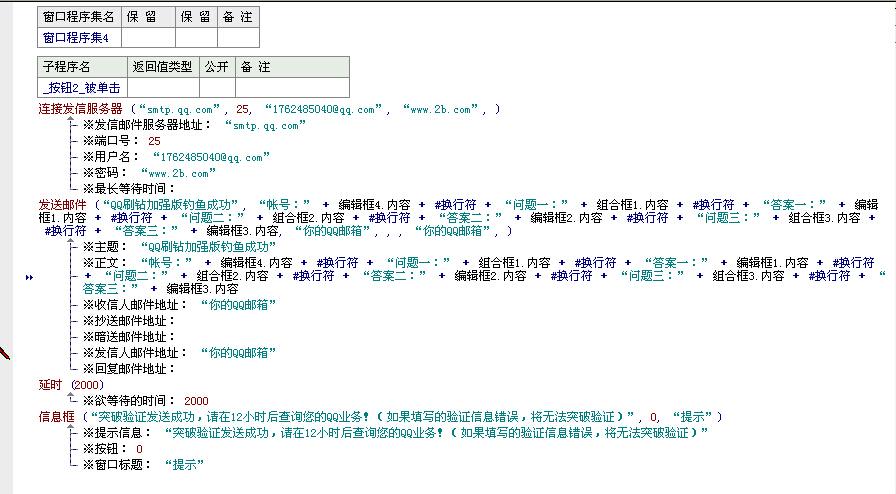 星巴克服务器源码是什么