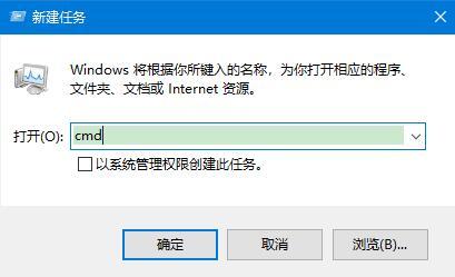 Win10系统无法打开exe文件的解决方法