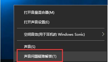 Win10音频服务未响应怎么办？