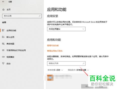 win10应用商店卸载是灰色怎么办？