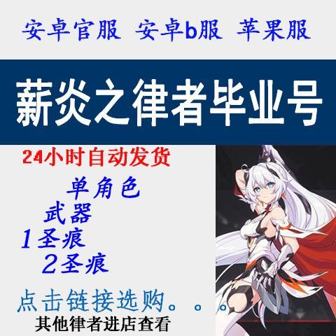 崩坏3官服选什么服务器好