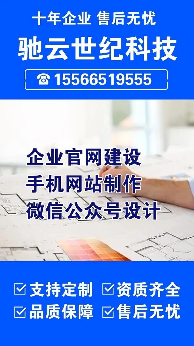 东营网站建设公司_网站备份