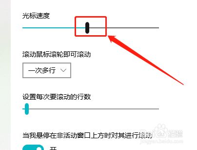 Win11系统怎么设置光标闪烁速度？