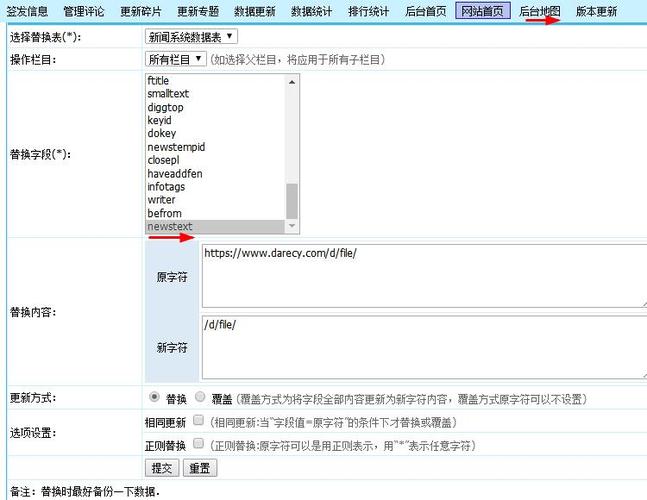 帝国cms生成文章图片在哪