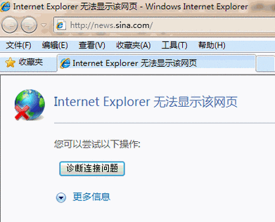 win10系统自带edge浏览器无法打开网页怎么解决？