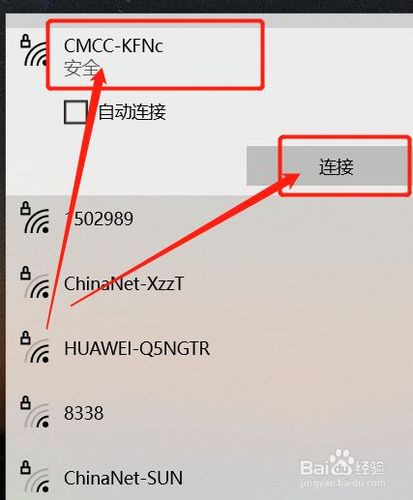 win7台式电脑怎么连接wifi win7台式电脑连接wifi方法教程