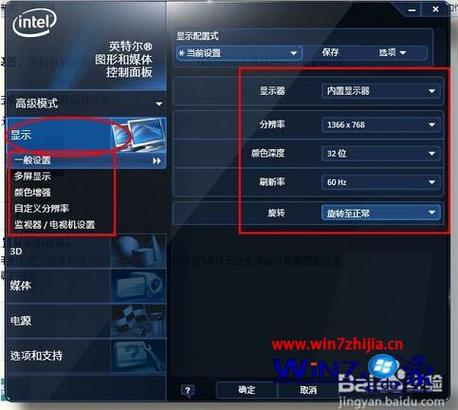 Win10系统GPU怎么设置？