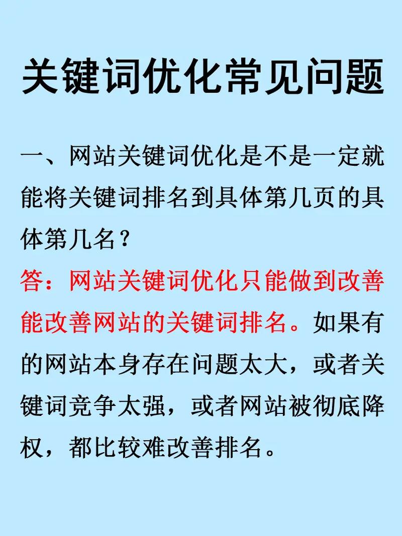 广东网站优化_广东管局要求