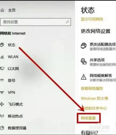 Win10局域网看不到别的电脑怎么办?