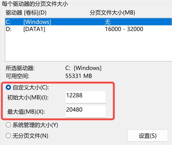 16g内存设置多少虚拟内存才能最佳？