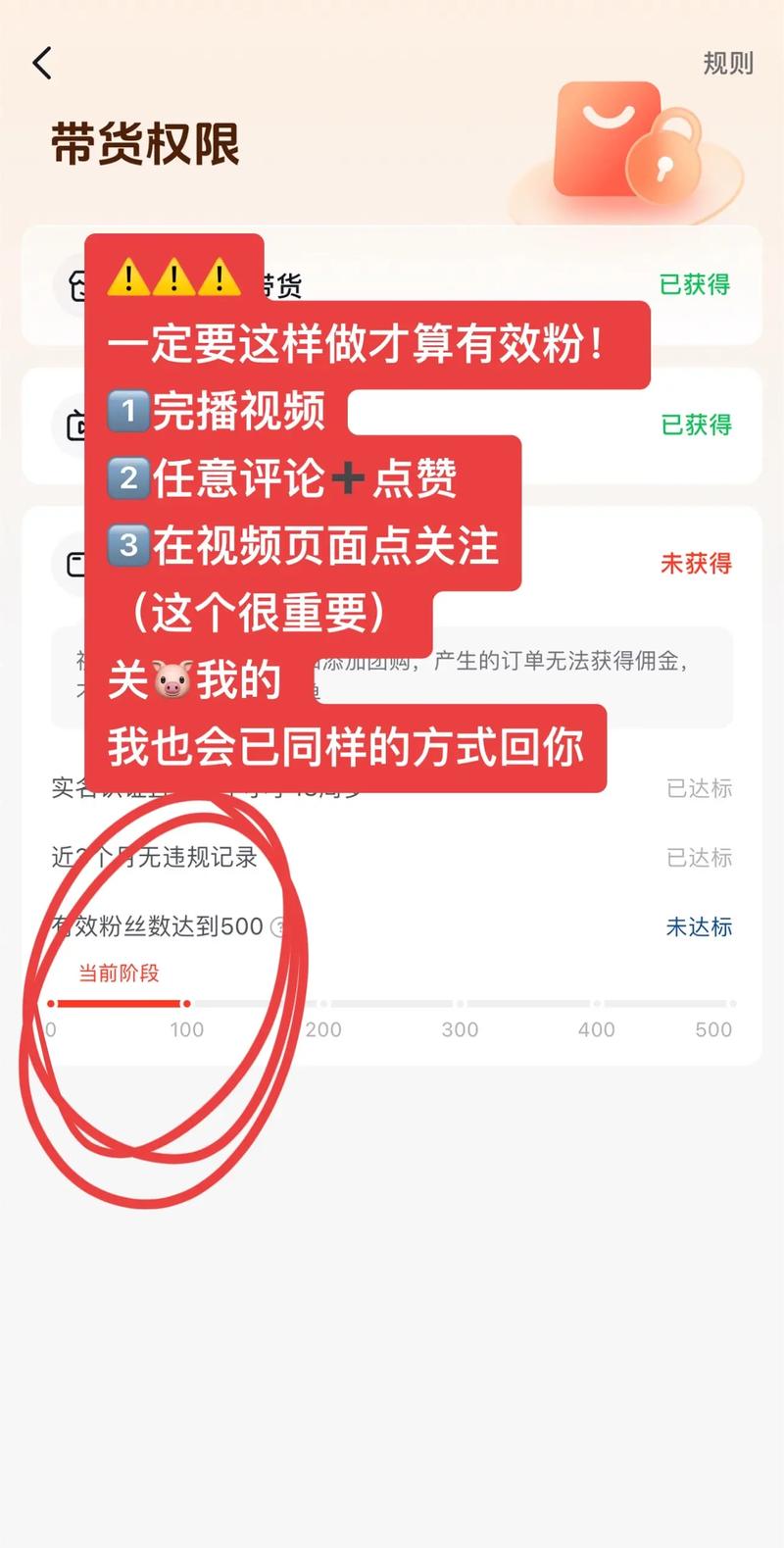 怎么增加抖音粉丝数量