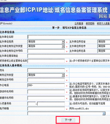 cdn需要备案_哪些APP需要备案？