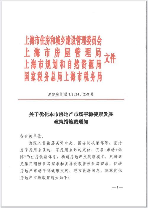 东北网站建设公司_东北各省管局要求