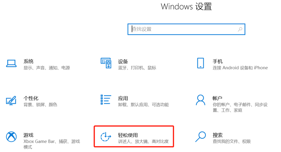 win11系统字体大小怎么设置？