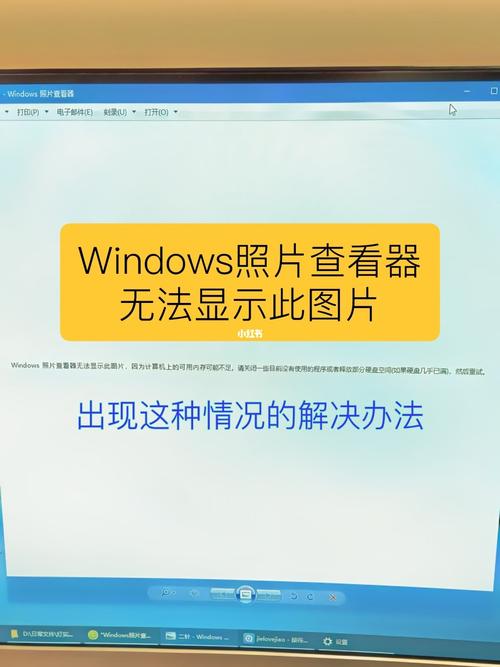 纯净版win10系统没有照片查看器怎么办？