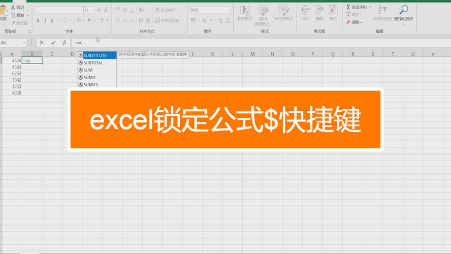 怎么锁定Excel公式但可编辑？