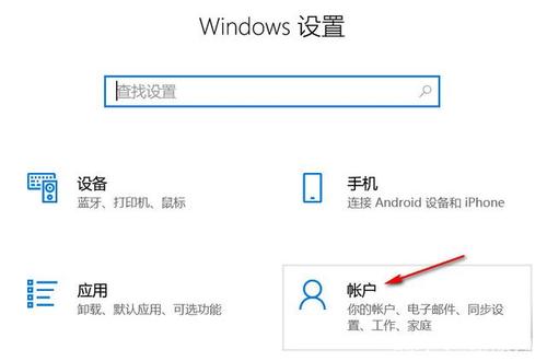 win10密码永不过期在哪设置？