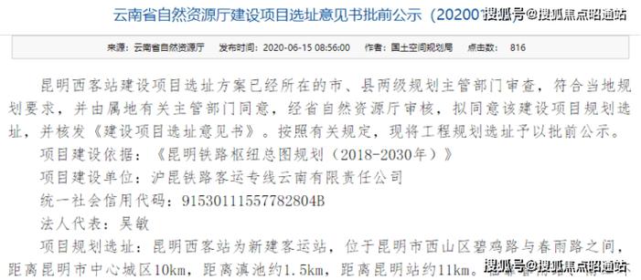 昆明的房产网站建设_网站备案需要准备哪些材料？