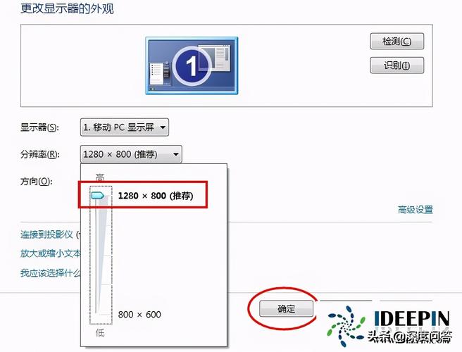 win7玩游戏不能全屏是怎么回事