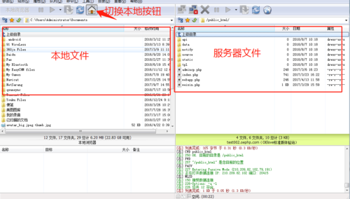 帝国cms怎么用ftp批量上传