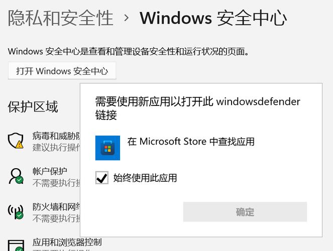 win11安全中心打不开是怎么回事？