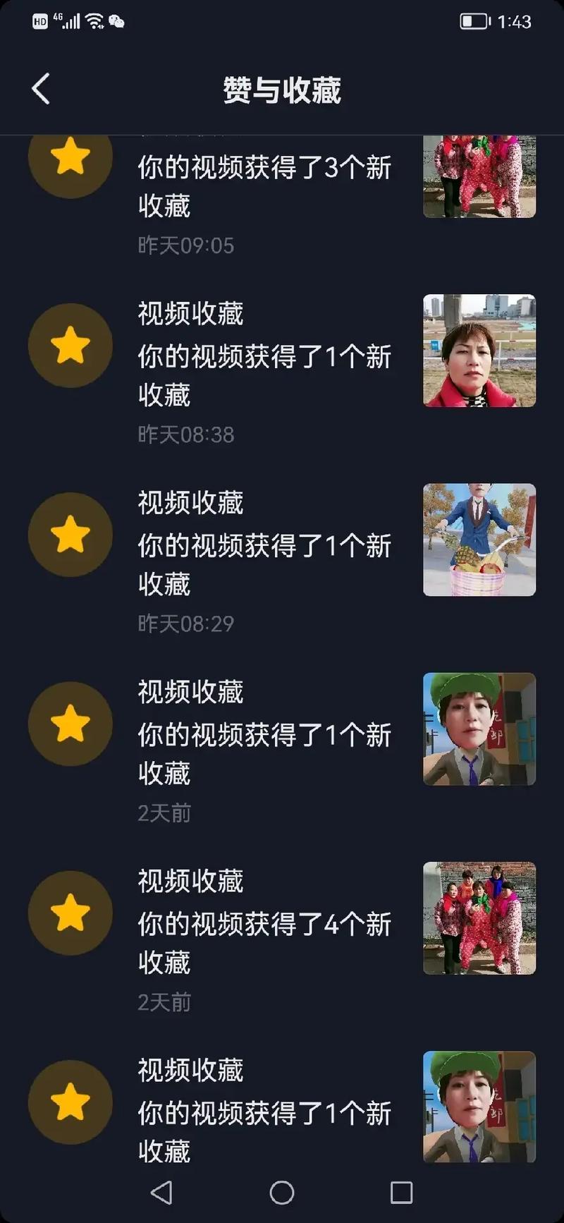 抖音里你的视频获得一个新收藏是什么意思