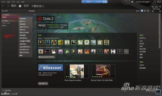 为什么我的dota2是新加坡服务器