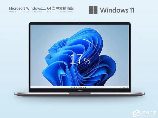 目前公认最流畅的win11版本有哪些？