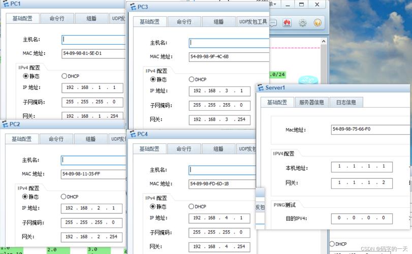 配置公网服务器_配置实例访问公网