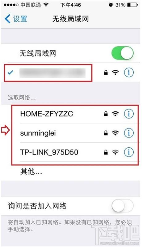 ssid是什么意思