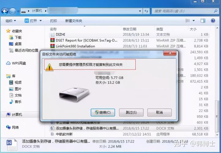 Win7系统怎样禁止安装U盘或移动硬盘？