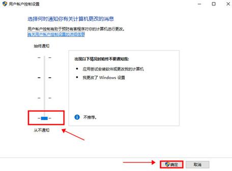 win10安装软件弹出的那个对话框怎么关闭？