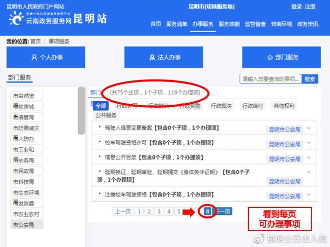 昆明制作网站公司_入门指引