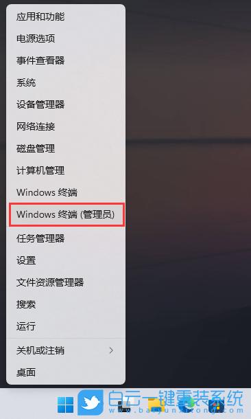 Win11个性化设置闪退怎么办？