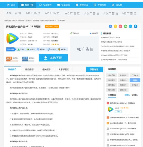 帝国cms栏目隐藏了什么