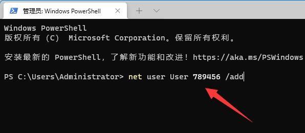 Win10系统提示管理员已阻止你运行此应用?