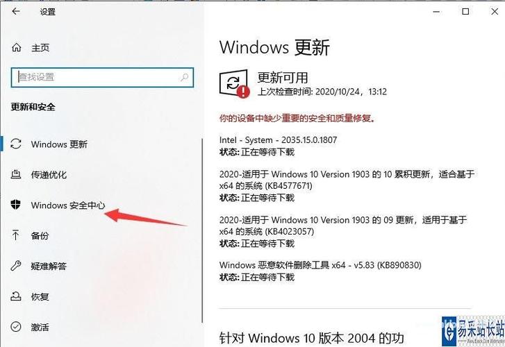 Win10提示初始化配置资源失败怎么办？