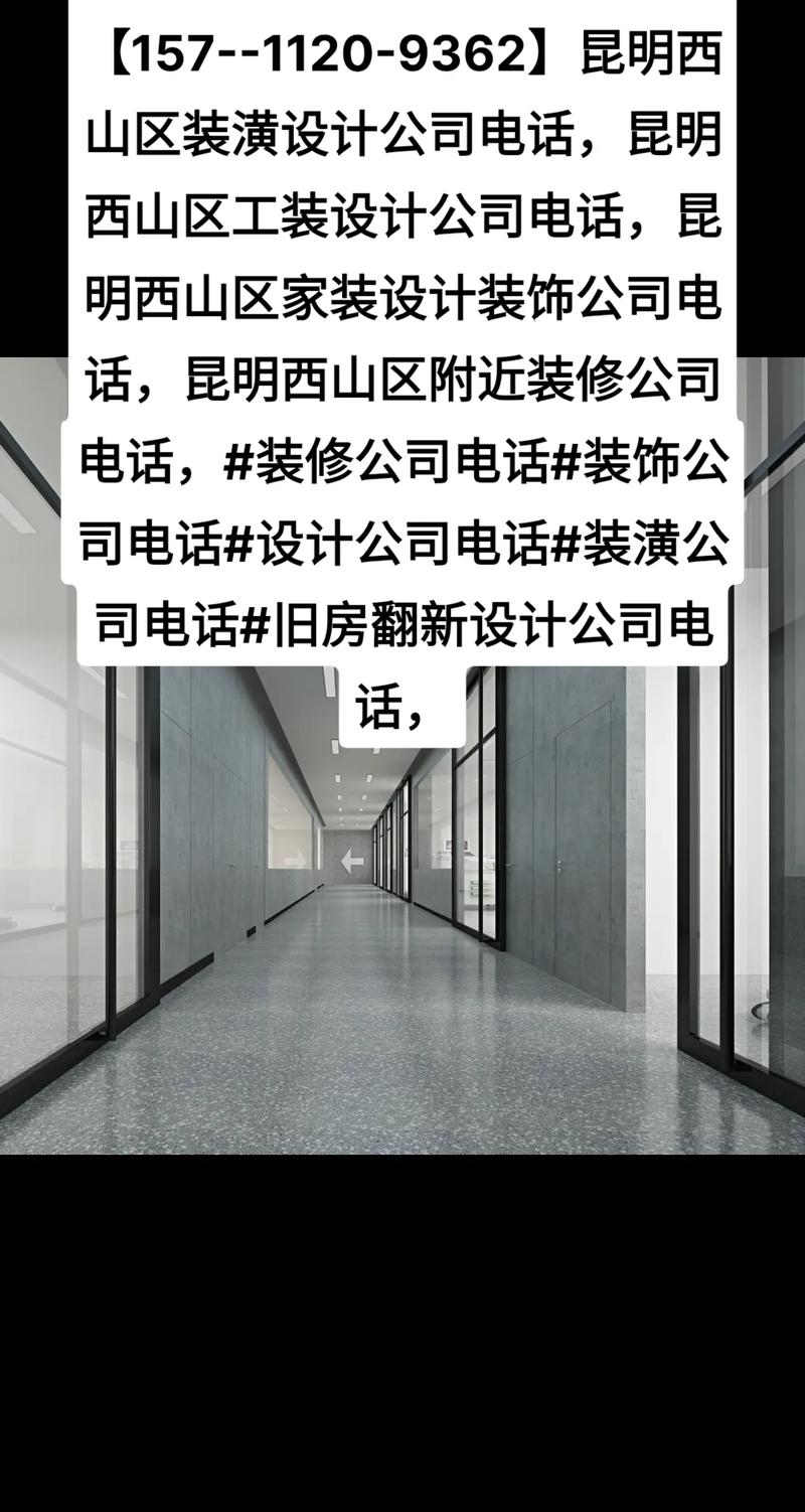 昆明网站建设公司电话_电话